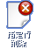 폜