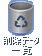 폜f[^ꗗ